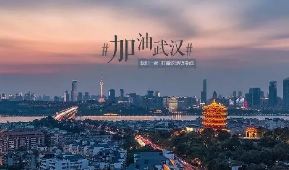 2020年2月2日代刷乐对前线抗击疫情英雄的致敬!