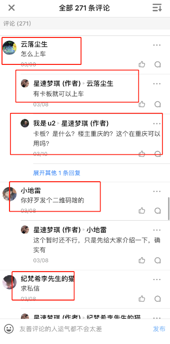 流量卡知乎引流思路方案,可以适用于代刷网引流
