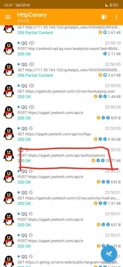 超级萌宠签到插件code抓包获取教程