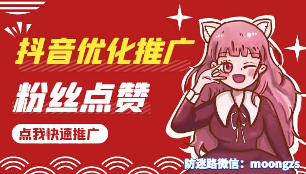 抖音没有一千粉丝能带货吗